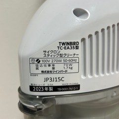 スティック型掃除機の画像