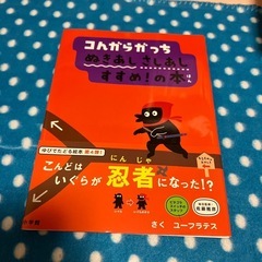こんがらがっち　絵本　7冊セットの画像