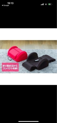 ほぼ新品 芦屋美整体 骨盤スリム3Dエアー