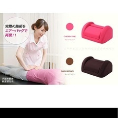 ほぼ新品 芦屋美整体 骨盤スリム3Dエアーの画像