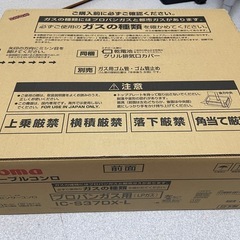 パロマ　ガステーブルコンロ　LPガスの画像