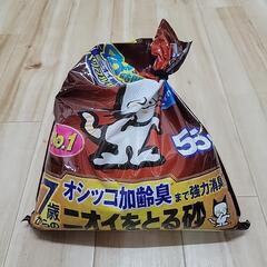 猫用トイレ砂 ライオン 7歳からのニオイをとる砂 鉱物タイプの画像
