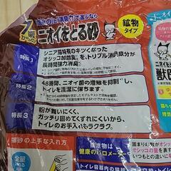 猫用トイレ砂 ライオン 7歳からのニオイをとる砂 鉱物タイプの画像