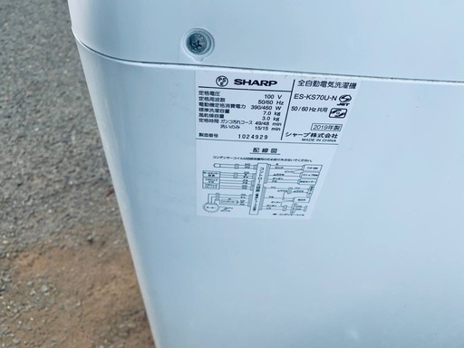 SHARP 電気洗濯機  ES-KS70U-N