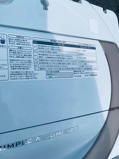 SHARP 電気洗濯機  ES-KS70U-N