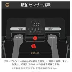 ランニングマシーンの画像