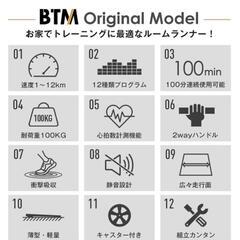 ランニングマシーンの画像