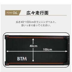 ランニングマシーンの画像