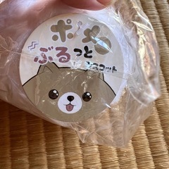 ぶるっとマスコット新品の画像