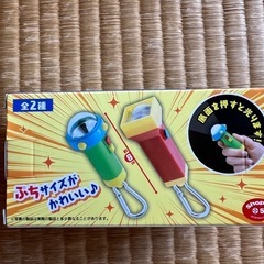 スモールライト新品の画像