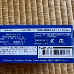 スモールライト新品の画像