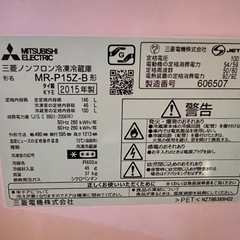冷蔵庫の画像
