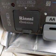 リンナイ　ガスコンロの画像