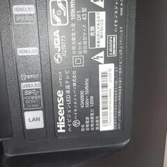 Hisense　43インチ！　2019年製！美品！？の画像