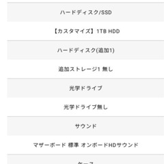 GALLERIA ゲーミングデスクトップPCガレリ ア RTX3060 Tiの画像