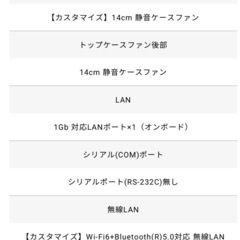 GALLERIA ゲーミングデスクトップPCガレリ ア RTX3060 Tiの画像