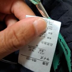 NAUWCLOSET 千趣会カーディガン風の画像