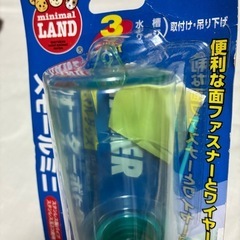 ハムスター　水ボトルの画像