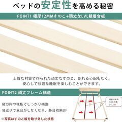 [SuperKois] ベッド ベッドフレーム シングル 宮棚 2口コンセント すのこベッド シングルベッド ベット 天然無垢パイン 頑丈 耐荷重200kg 静音 湿気対策 ローベッド ナチュラルの画像