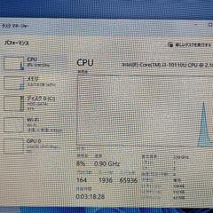 dynabook i3-10110U 8GB HDD500GBの画像