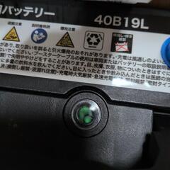 自動車バッテリーの画像