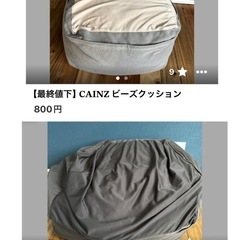 サムネイル
