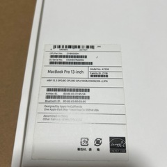 【空箱】MacBook Pro  13inchの画像