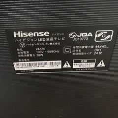 Hisense24型LEDハイビジョンTVの画像