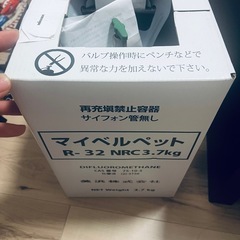 エアコン修理セットの画像