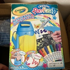 ポンプッシュの画像