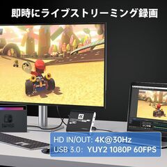HDMI キャプチャーボード Switch対応 4K パススルー対応 1080P 60FPS USB 3.0 高速伝送 ビデオゲームキャプチャー ボード PC/PS4/PS5/Xbox/Wii U/ウェブカメラ/スマートフォン対応 Windows 7/8/10の画像