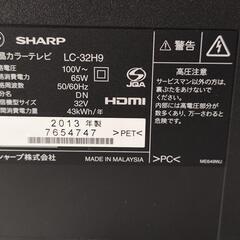 SHARP AQUOS LC-32H9 32インチ 液晶テレビの画像