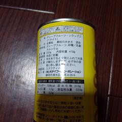 ホテイ　グレープフルーツ缶の画像