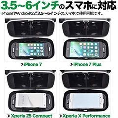 「古いスマホを有効活用しませんか？」プラタ VRゴーグル 3個セットの画像