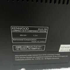 【新品】ケンウッド　KENWOOD　ミニコンポ　CLX-70 リモコン付き　希少の画像