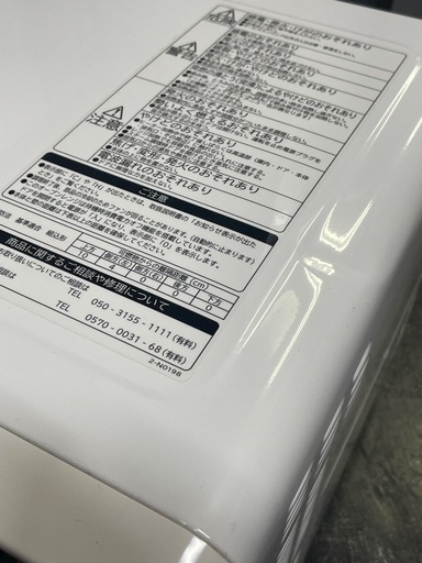 【中古】¥13,800 ヘルシーシェフ 日立オーブンレンジ　2022年製　【IH51】