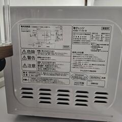 アイリスオーヤマ 電子レンジ KMB-T178-W 2022年製の画像