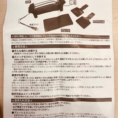 シンプルライフラクレットグリル （お一人卓上焼肉プレート）の画像