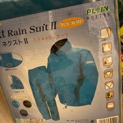 【交渉中】防災準備用品の画像