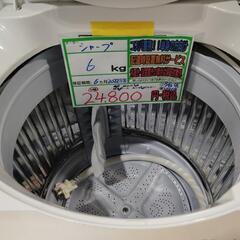配送可【シャープ】6K洗濯機★2022年製　分解クリーニング済み/6ヶ月保証付き【管理番号11908】佐の画像