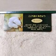 バスマット キッチンマット 綿100% アイボリーの画像