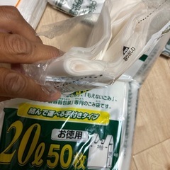 大量【浜松市指定ごみ袋】浜松 家庭用ごみ袋 ゴミ袋 市指定の画像