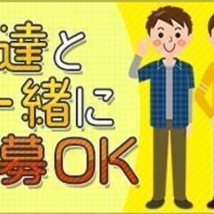 9/5開始☆【大通駅徒歩５分】★時給1,250円＋日払可♪週３/6ｈ~OK！夕勤帯☆投稿内容の審査業務（事務）☆の画像