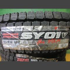 【新品・未使用】バン・小型トラック専用スタッドレス　165 R14 6PRの画像