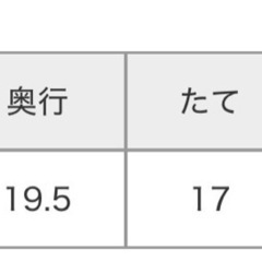 ニコアンド ランドリー収納の画像