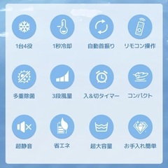 【美品】省エネスポットクーラー / ポータブルクーラー /の画像