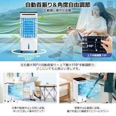 【美品】省エネスポットクーラー / ポータブルクーラー /の画像
