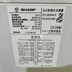 洗濯機　ES-GE60N-Pの画像