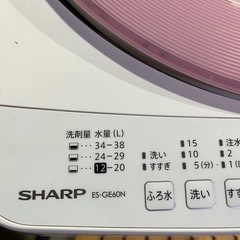洗濯機　ES-GE60N-Pの画像