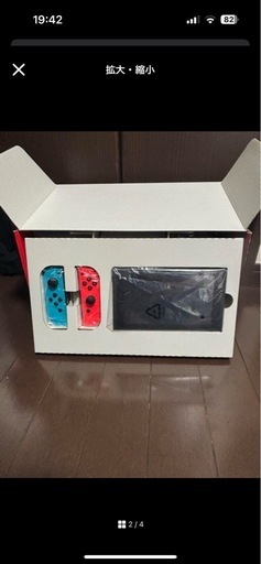 ニンテンドーSwitch

